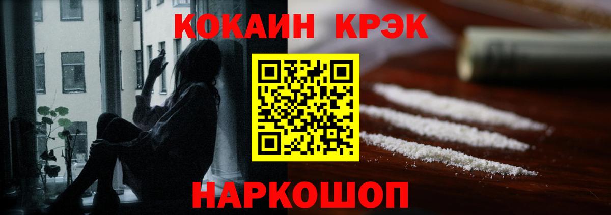 ГАШИШ Камышин