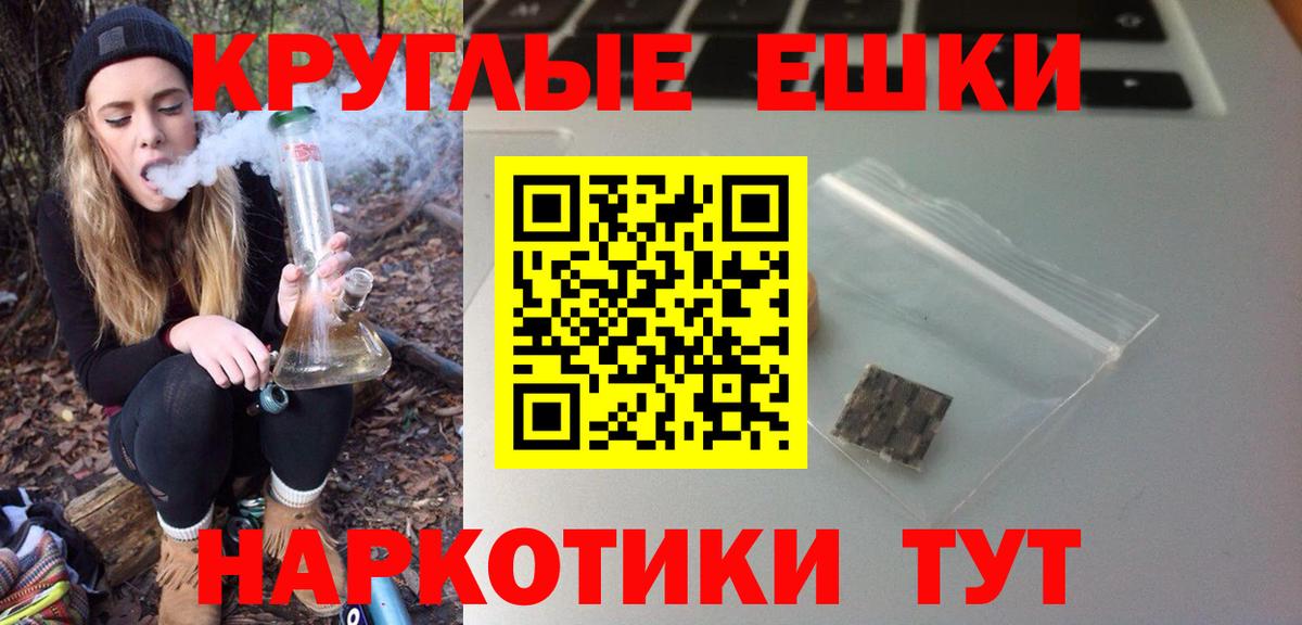 Экстази круглые  ЭКСТАЗИ louis Vuitton  Вход с VPN  Экстази  Камышин 