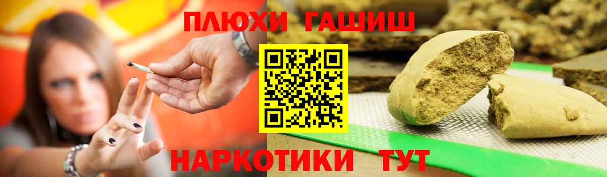 Гашиш  Вейп ТГК  Камышин  НБОМе  ГАШ  Вход с VPN  Кокаин  Бошки Шишки  Мефедрон  