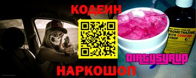 гидропоника Краснокаменск