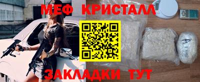 гидропоника Краснокаменск
