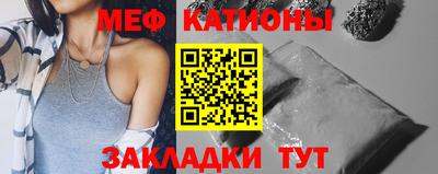 бутик Краснознаменск