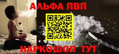 гидропоника Краснокаменск