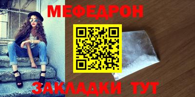 гидропоника Краснокаменск