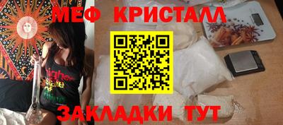гидропоника Краснокаменск