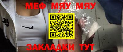 герыч Янаул