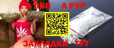 бутик Краснознаменск