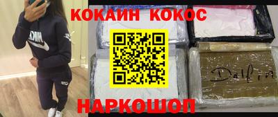 бутик Краснознаменск