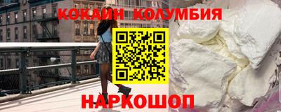 гашик Ярославль