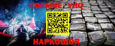гидропоника Краснокаменск