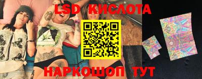 круглые Краснодар