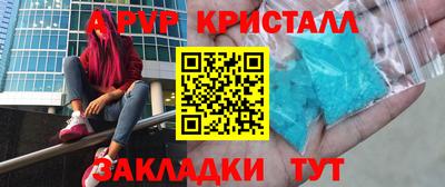 гидропоника Краснокаменск
