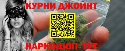 бутик Краснознаменск