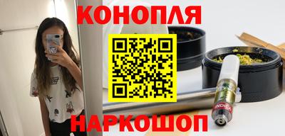 бутик Краснознаменск