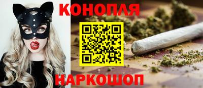 бутик Краснознаменск