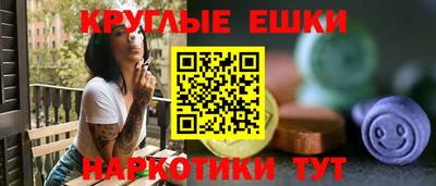гидропоника Краснокаменск