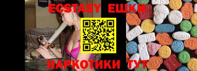 бутик Краснознаменск