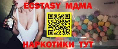 бутик Краснознаменск