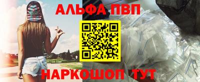 бутик Краснознаменск
