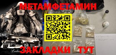гидропоника Краснокаменск