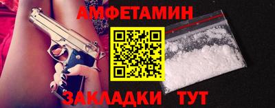бутик Краснознаменск