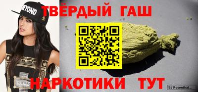 гидропоника Краснокаменск
