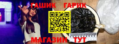 гидропоника Краснокаменск