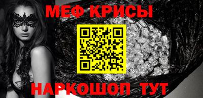 гидропоника Краснокаменск