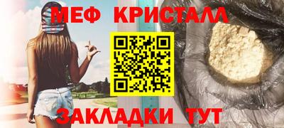 бутик Краснознаменск