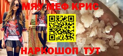 круглые Краснодар