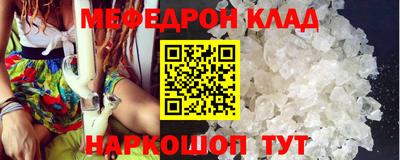 бутик Краснознаменск