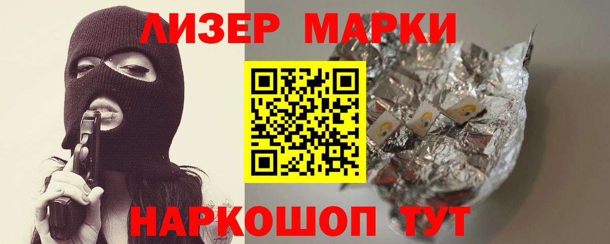 Камышин  Лсд 25 экстази кислота  Вход с VPN 
