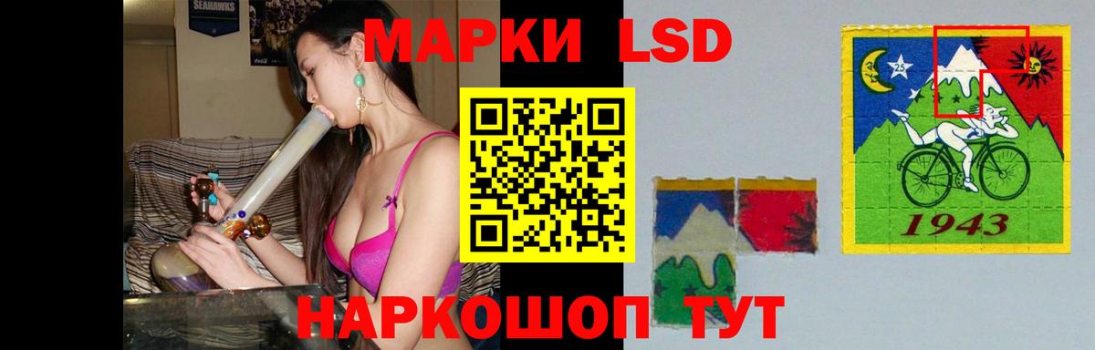 LSD-25 экстази ecstasy Камышин