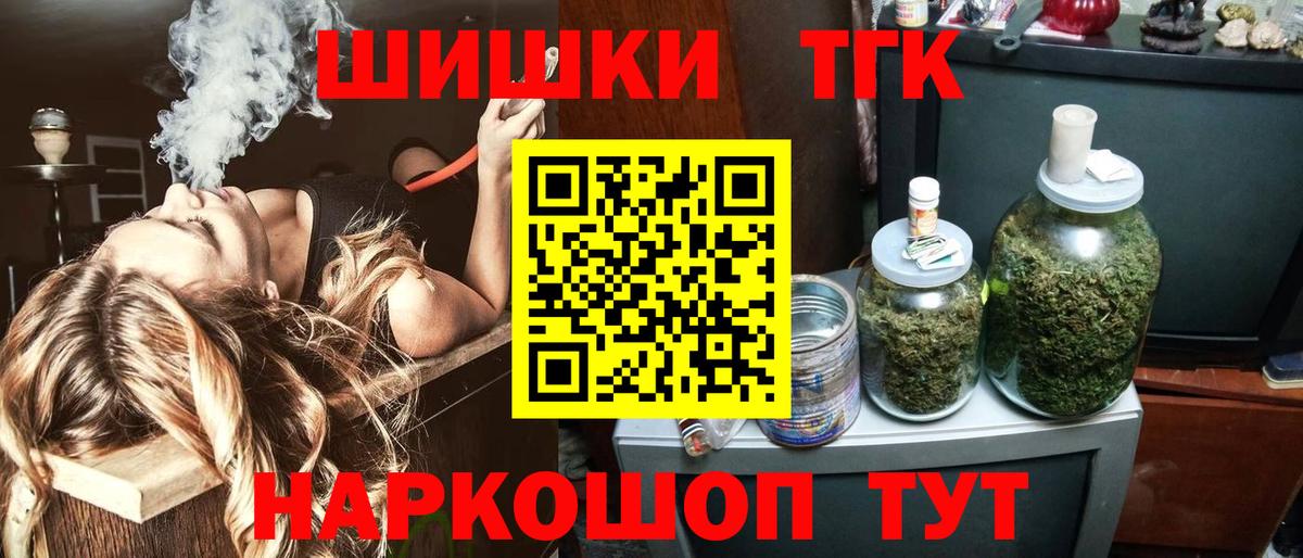 МАРИХУАНА тримм  Вход с VPN  Марихуана Bruce Banner  Камышин  Каннабис THC 21% 